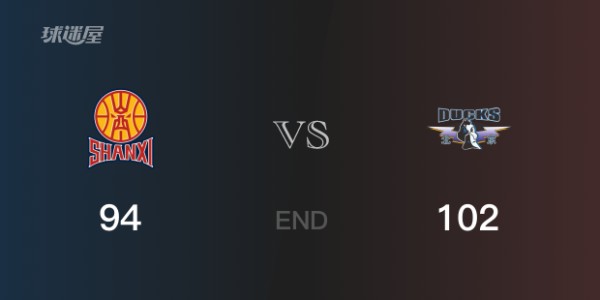 北京vs山西全场录像回放-CBA季后赛(2025年04月27日)