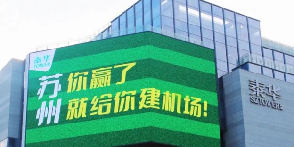 菜鸟被苏超拉黑，“最晦气”赞助商笑疯全网！