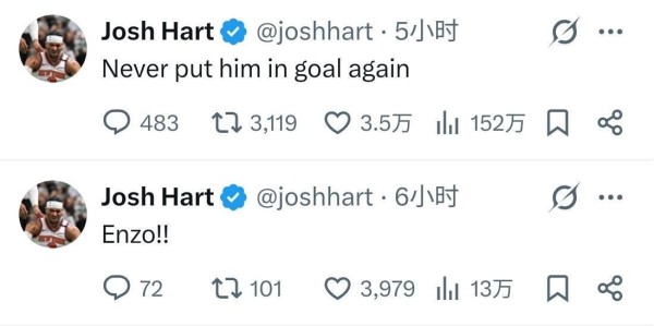 九游体育官方网站-气坏了，NBA球星约什-哈特：别再让约恩森守门了