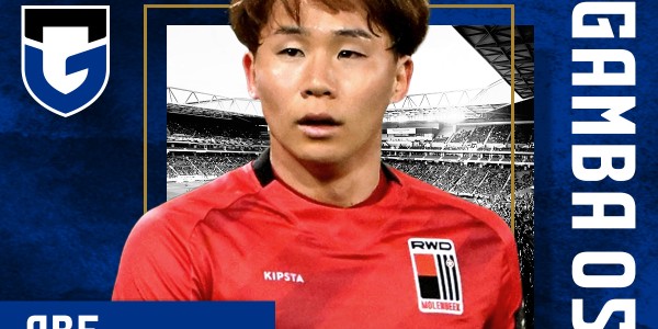 九游体育平台-大阪钢巴官方：球队已正式签下比乙莫伦贝克中场安部柊斗